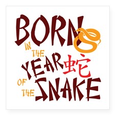 Born in the Year of the Fire Snake